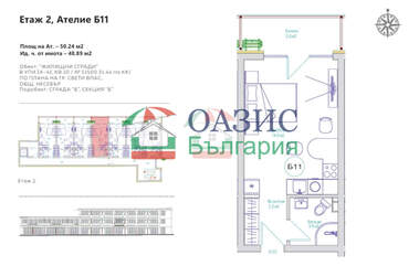 For sale - Apartment in Sveti Vlas,  Burgas