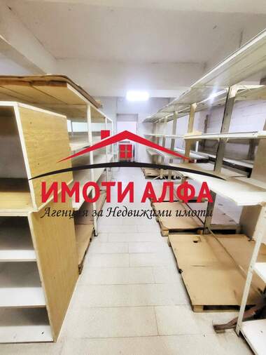 Πώληση - Αποθήκη/Κατάστημα/Βιομηχανικός χώρος/Συνεργείο/Αποθηκευτικός χώρος σε Димитровград,  Хасково