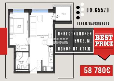 Vânzare - Apartament în Kărșiaka,  Plovdiv