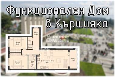 Vânzare - Apartament în Kărșiaka,  Plovdiv