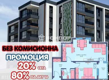 Satış - Apartman olarak Center,  Plovdiv