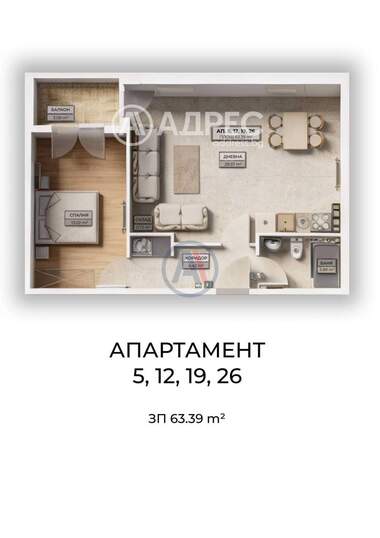 Satış - Apartman olarak Ovça Kupel 2,  Sofia