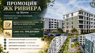 Продажба - Апартамент в Пазара,  Шумен
