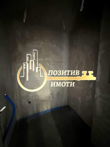 Продажа - Квартира в Павлово,  София
