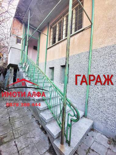 Πώληση - Όροφος από σπίτι σε Хисаря,  Хасково