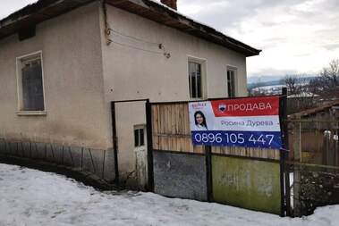 Продажба - Къща в Долно Драглище,  Благоевград