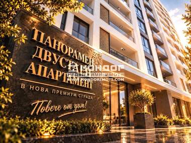 Продажба - Апартамент в Тракия,  Пловдив