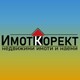 Галина Шуманова
