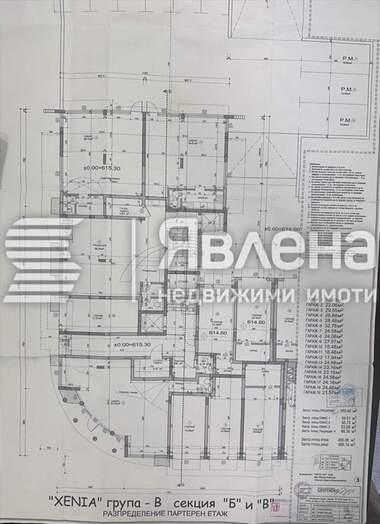 For sale - Office in Mladost-4,  Sofia