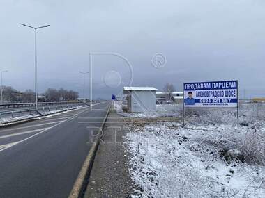 For sale - For Construction in Asenovgradsko shose,  Plovdiv