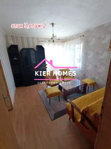 Продажа - Дом в Конуш,  Пловдив