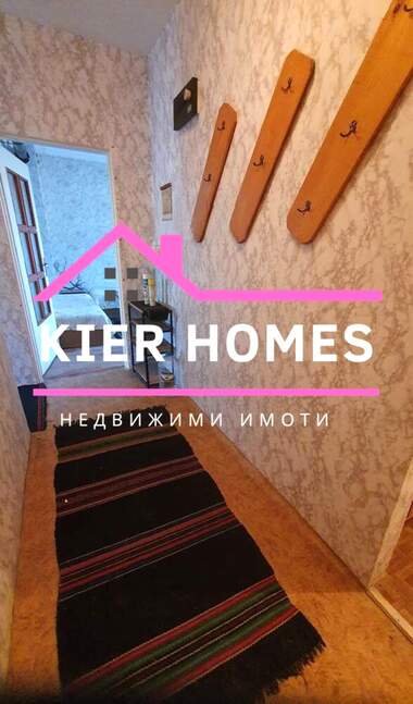 Verkauf - Wohnung in Madjarowo,  Haskowo