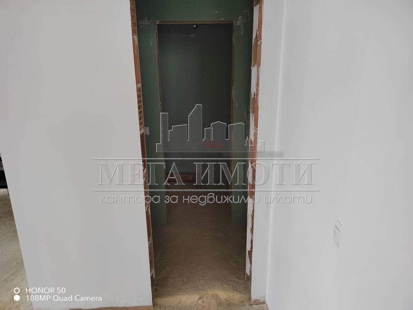 Ofis olarak Meden Rudnik, Burgas – fotoğraf 10