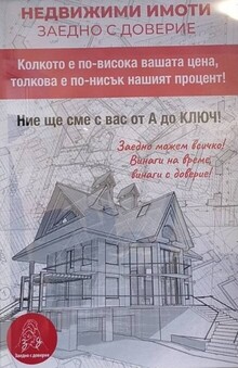 Πετια Πετροβα