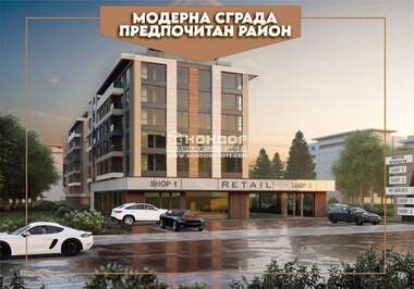 Vânzare - Apartament în Kiuceuk Parij,  Plovdiv