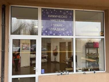 Vânzare - Magazin în Manastirski livadi-Iztok,  Sofia