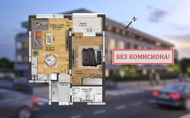 Vânzare - Apartament în Otdih i kultura,  Plovdiv