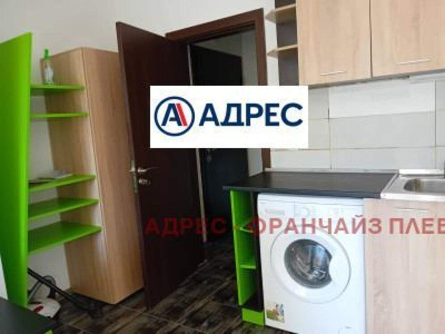Едностаен Апартамент в Широк Център, Плевен – снимка 4