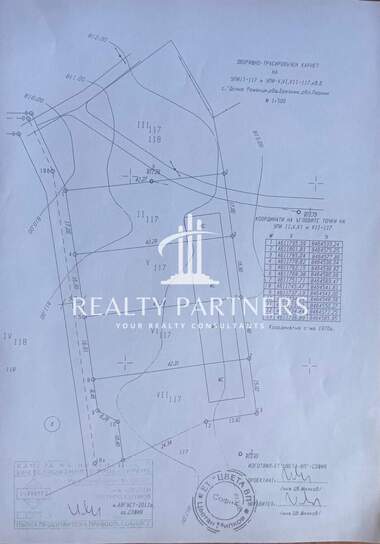 For sale - For Construction in Dolni Romanci,  Pernik