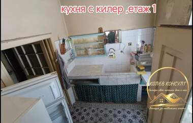 Продажа - Дом в Конуш,  Пловдив