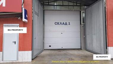 Аренда - Склад/Складовое помещение в Обеля,  София