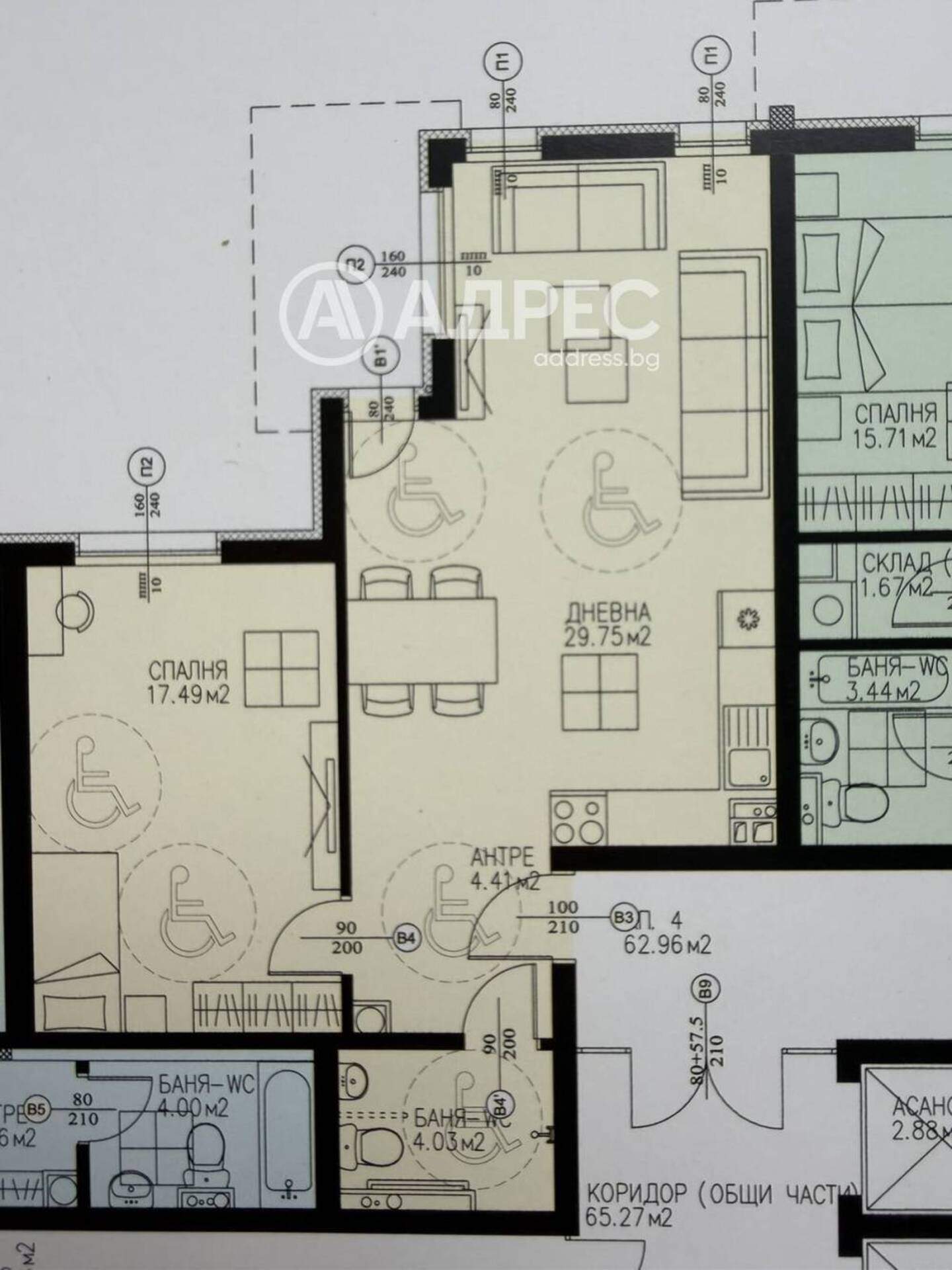 İki odalı Apartman olarak Dragalevtsi, Sofia – fotoğraf 3