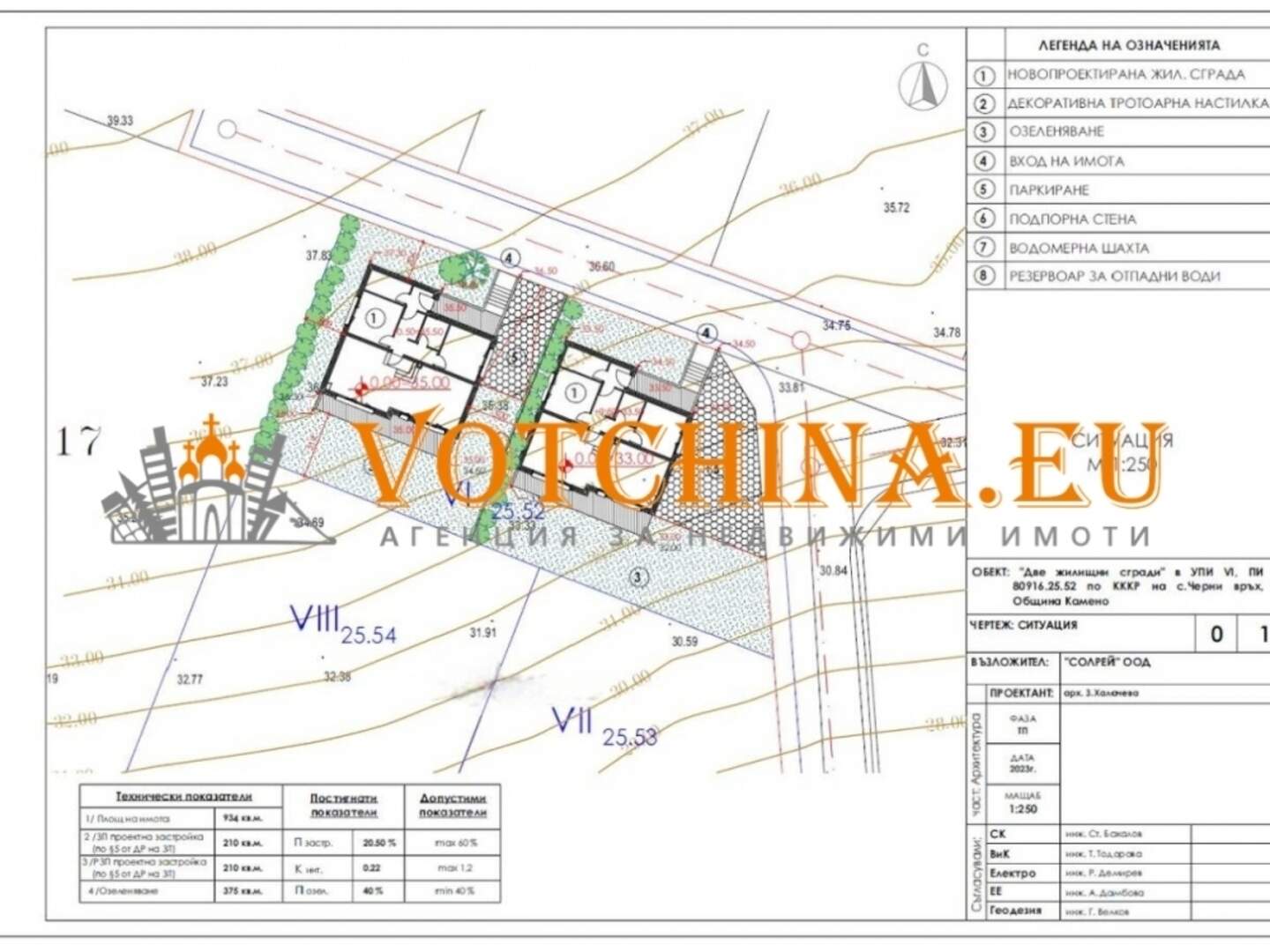 Haus in Tscherni Wrah, Burgas – Foto 5