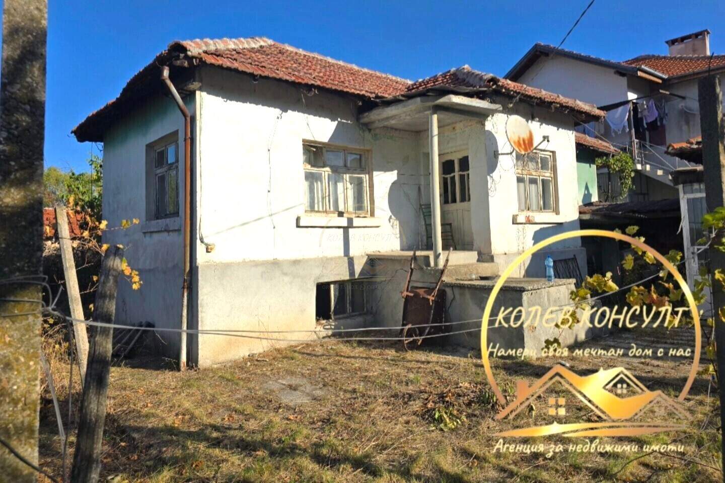 House in Pravoslaven, Plovdiv – photo 2