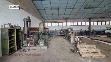 Kira - Depo olarak Industrialna zona,  Pleven