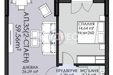 Продажба - Апартамент в Овча Купел 1,  София