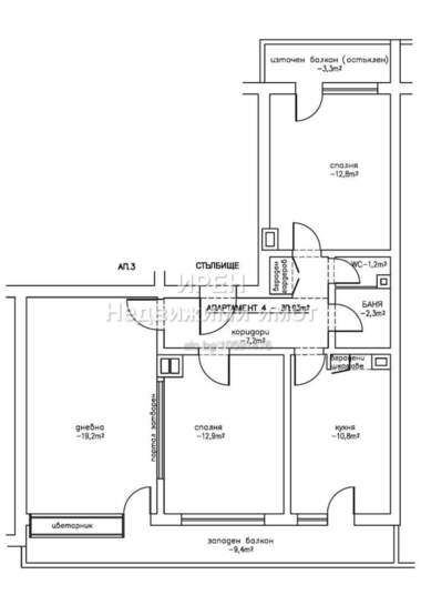 Verkauf - Wohnung in Zentar,  Iambol