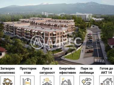 Satış - Apartman olarak Malinova Dolina,  Sofia
