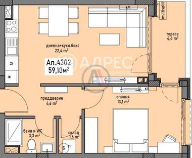 Verkauf - Wohnung in Promischlena zona - Sewer,  Burgas
