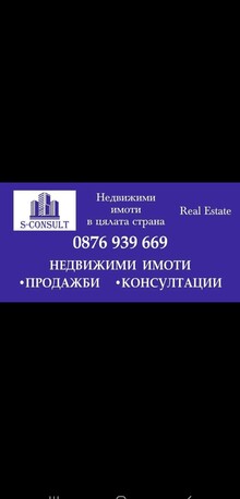 РОСИЦА ПЕТКОВА