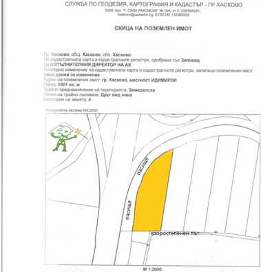 For sale - Agricultural land in Promishlena zona-Sever,  Haskovo