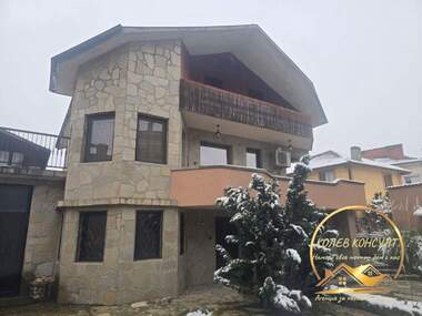 Satış - Ev olarak Harmanli,  Haskovo