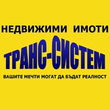 Транс-Систем