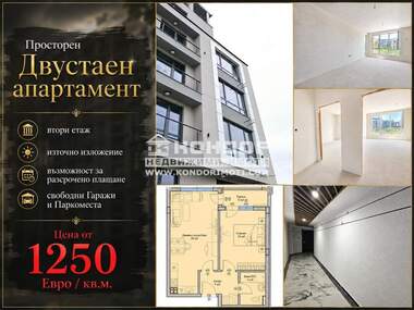 Продажба - Апартамент в Кършияка,  Пловдив