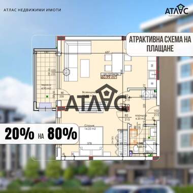 Satış - Apartman olarak Trakia,  Plovdiv