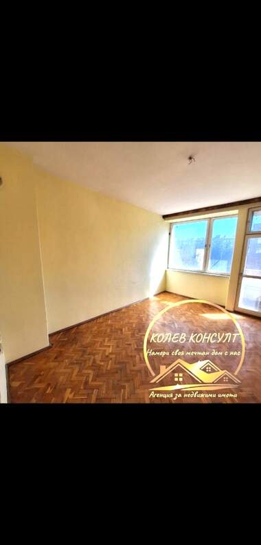 Продажа - Квартира у Център,  Стара Загора