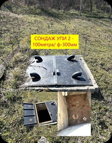 Продажба - Парцел за строителство в Басарбово,  Русе