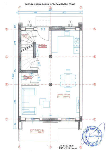 For sale - House in Nikolovo,  Ruse