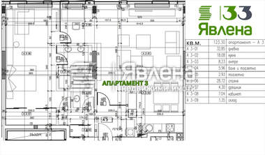 For sale - Apartment in Iztok,  Sofia