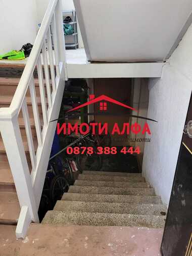 Satış - Ev olarak Centar,  Haskovo