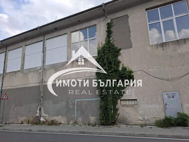 Πώληση - Βιομηχανικός χώρος/Συνεργείο/Αποθηκευτικός χώρος/Αποθήκη/Γυμναστήριο σε Карлово,  Пловдив