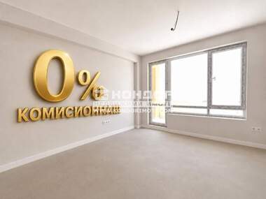 Продажба - Апартамент в Кючук Париж,  Пловдив