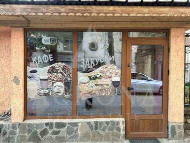 Vânzare - Restaurant în Hristo Smirnenski,  Plovdiv