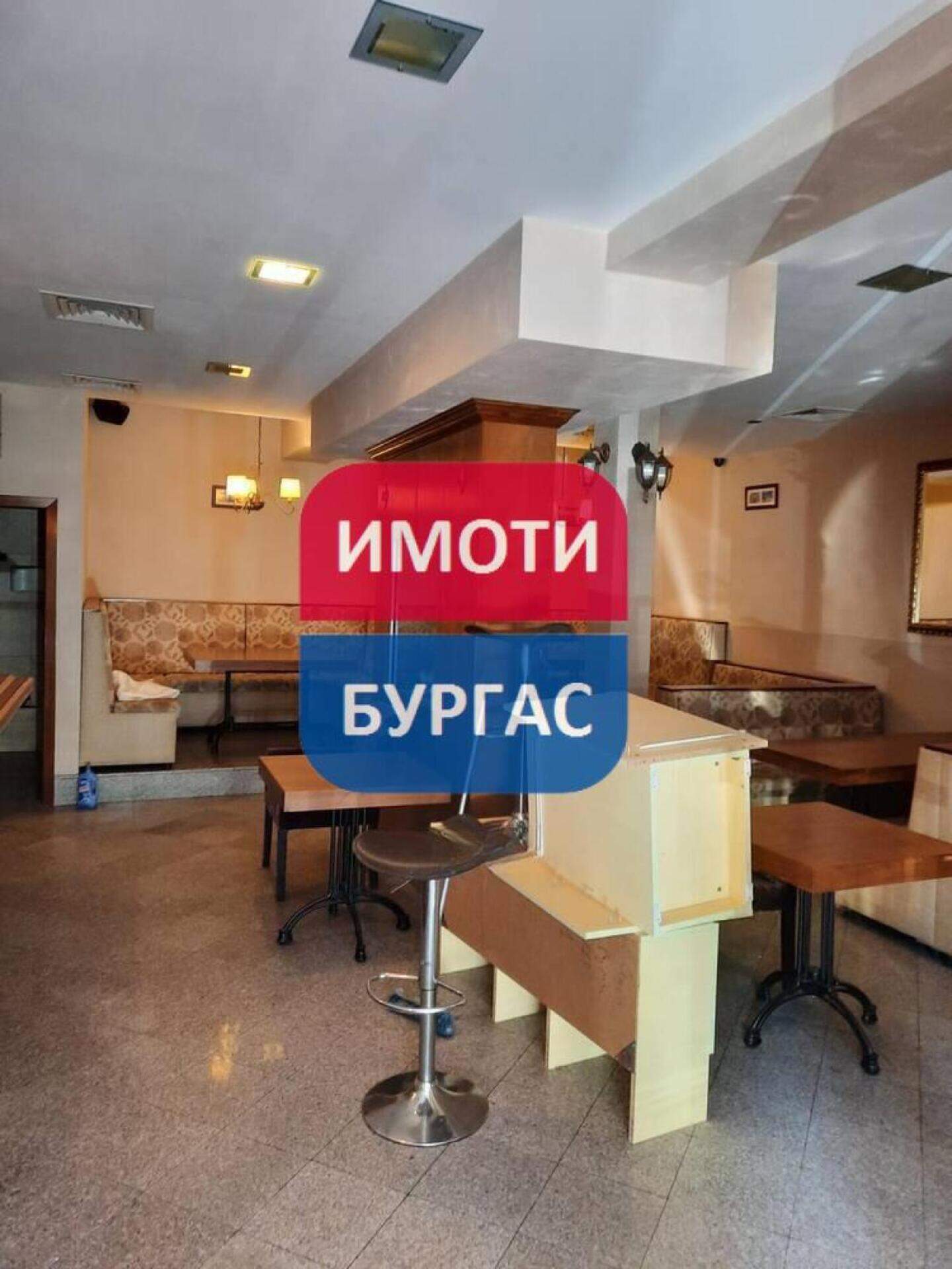 Заведение във Възраждане, Бургас – снимка 3