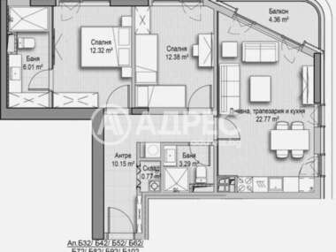 Vânzare - Apartament în Hladilnika,  Sofia
