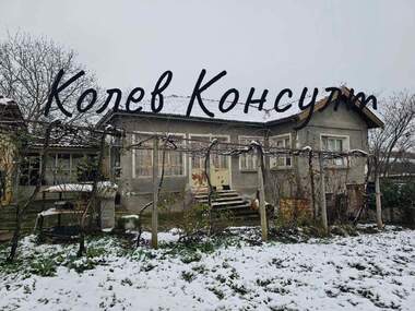 Продажа - Дом в Бисер,  Хасково